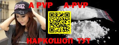 гидра Тулун