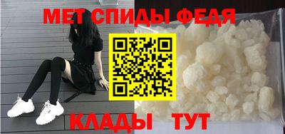 MESCALINE Новозыбков