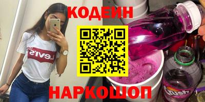 MESCALINE Новозыбков