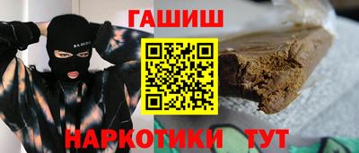 MESCALINE Новозыбков