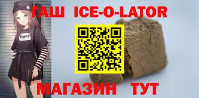 MESCALINE Новозыбков