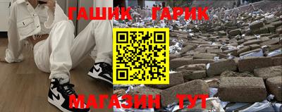 MESCALINE Новозыбков
