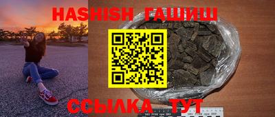 MESCALINE Новозыбков