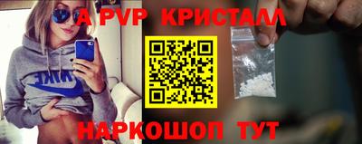 синтетический гашиш Новодвинск