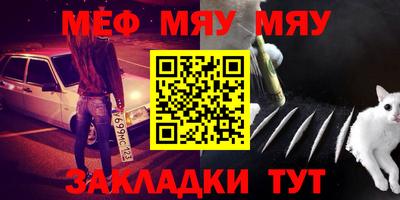 MESCALINE Новозыбков