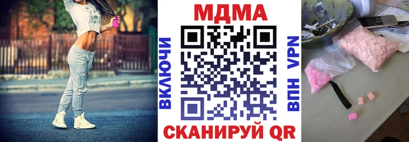 наркотики Сегежа hydra сайт MDMA Molly