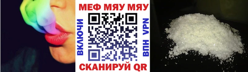Меф кристаллы  Сегежа 