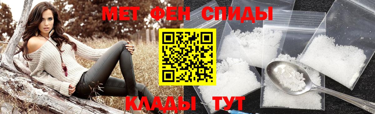 Первитин кристалл Сегежа