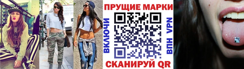 наркота  Сегежа  Марки N-bome 1,5мг 