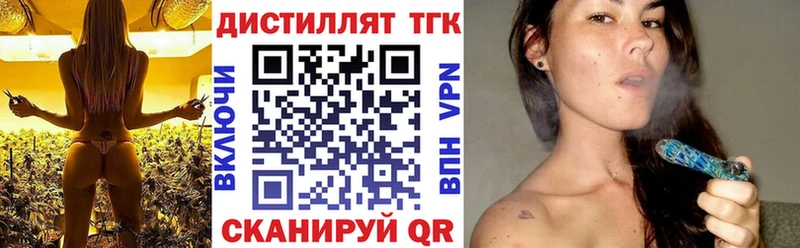 Дистиллят ТГК вейп с тгк  Сегежа 