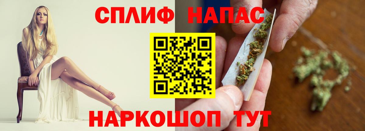 Шишки марихуана планчик Сегежа